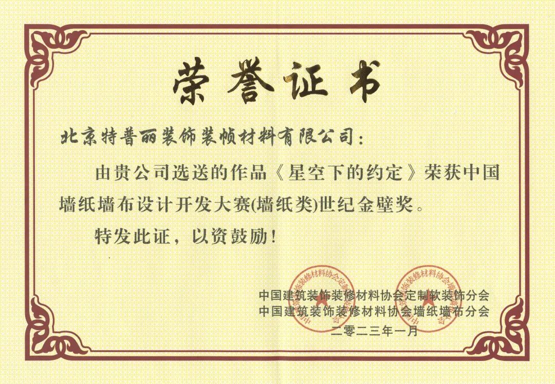 微信图片_20230421103033.jpg